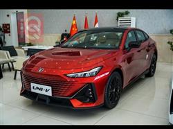 شانجان يوني في